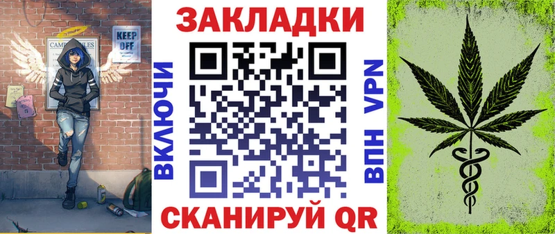 Наркошоп Бакал Гашиш Канабис Мефедрон