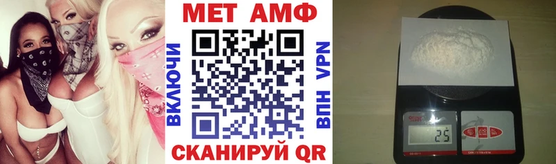 MEGA как войти  Бакал  АМФЕТАМИН Premium 