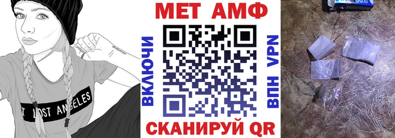 АМФЕТАМИН Розовый Бакал