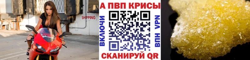 A-PVP VHQ  darknet формула  Бакал 