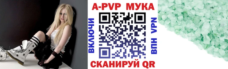 Alfa_PVP СК Бакал