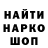 Бошки Шишки VHQ Aleksey Fishchev