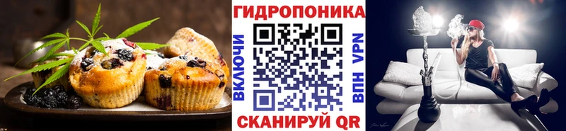 Печенье с ТГК конопля  Бакал 