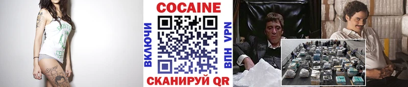 Кокаин Колумбийский  Бакал 
