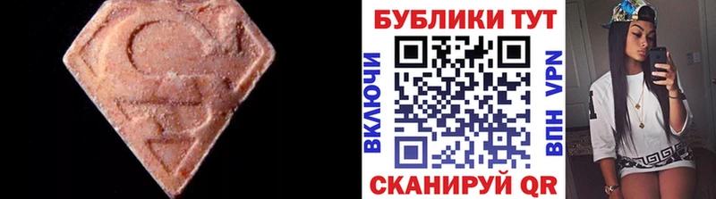ЭКСТАЗИ DUBAI  где купить   Бакал 