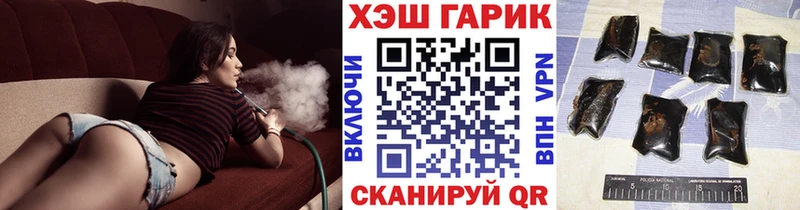 Гашиш хэш  Бакал 
