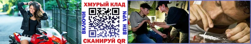ГЕРОИН гречка  МЕГА сайт  Бакал  сколько стоит 