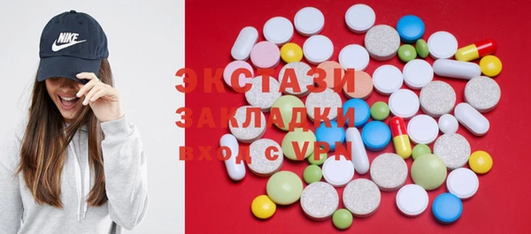 ECSTASY Покровск