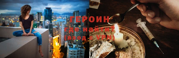 ECSTASY Покровск