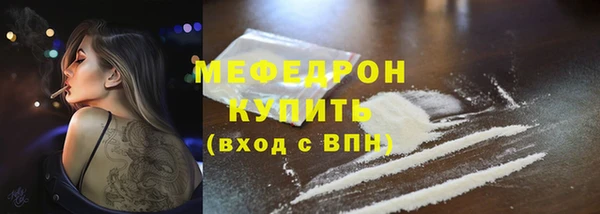 ECSTASY Покровск