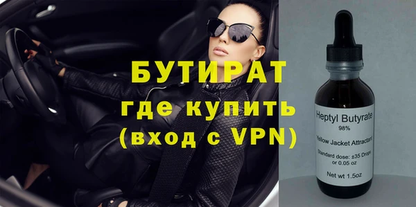 ECSTASY Покровск