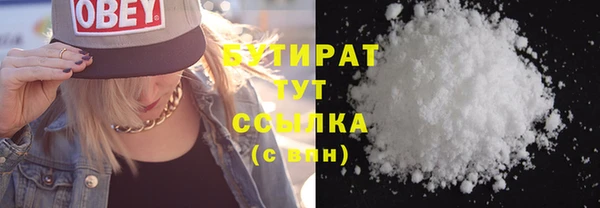 ECSTASY Покровск
