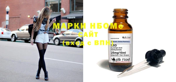 бошки Иноземцево