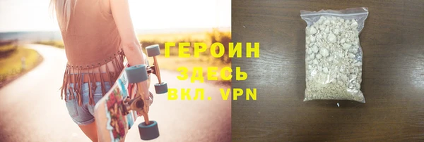 ECSTASY Покровск
