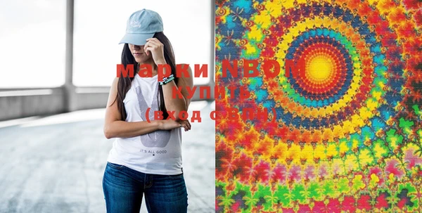 ECSTASY Покровск