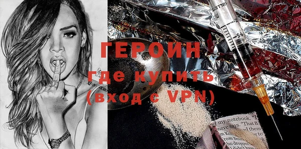 ECSTASY Покровск