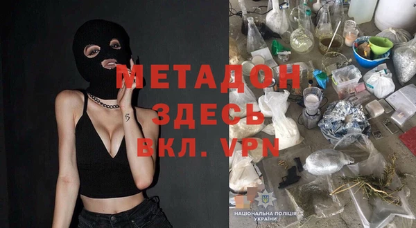 ECSTASY Покровск