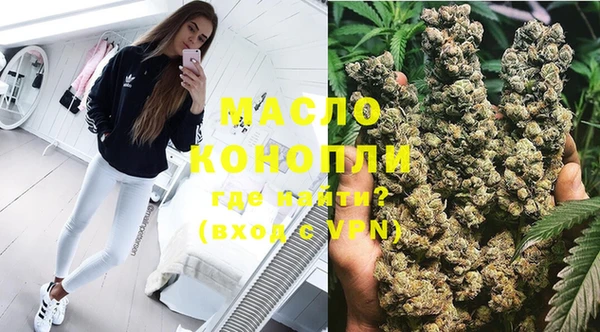 ECSTASY Покровск