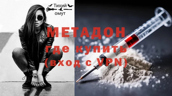 ECSTASY Покровск