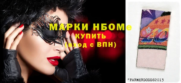 ECSTASY Покровск
