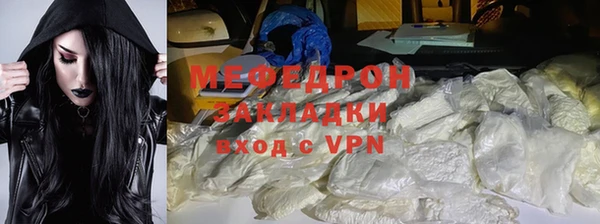 ECSTASY Покровск