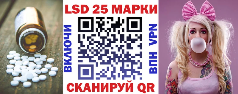 Лсд 25 экстази ecstasy  ОМГ ОМГ маркетплейс  Бакал 