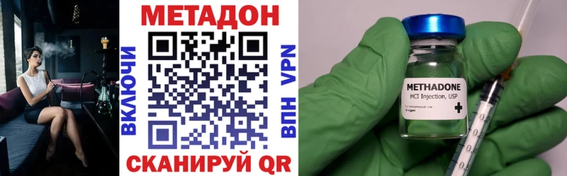 МЕТАДОН белоснежный  хочу   Бакал 