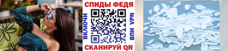цены   Бакал  МЕТАМФЕТАМИН витя 