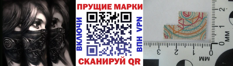 наркотики  Бакал  Марки N-bome 1,8мг 