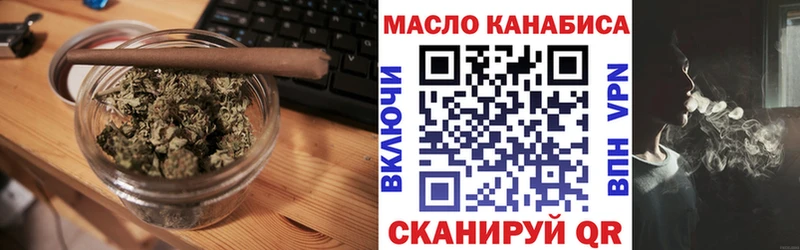 Дистиллят ТГК вейп с тгк  дарнет шоп  Бакал 
