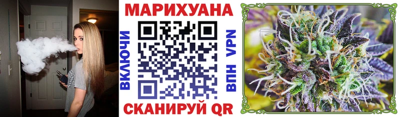 hydra маркетплейс Бакал Каннабис White Widow